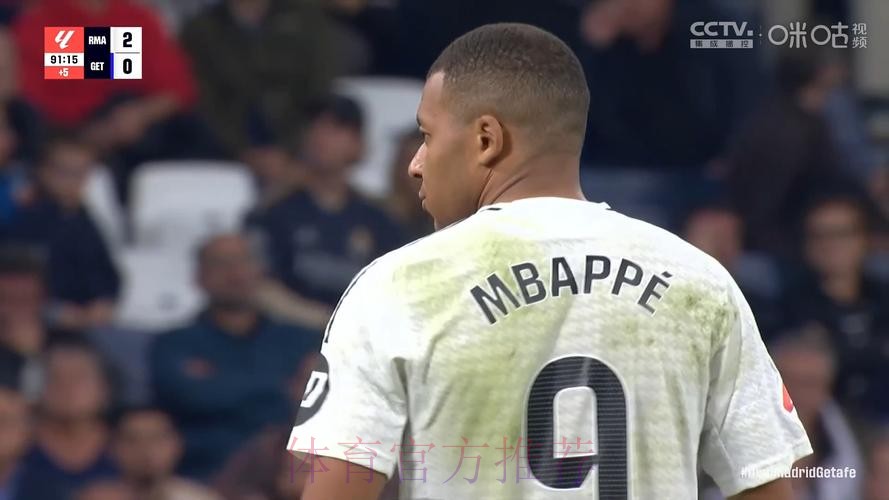 西甲-皇马2-0赫塔费距巴萨1分 贝林传射姆巴佩破门